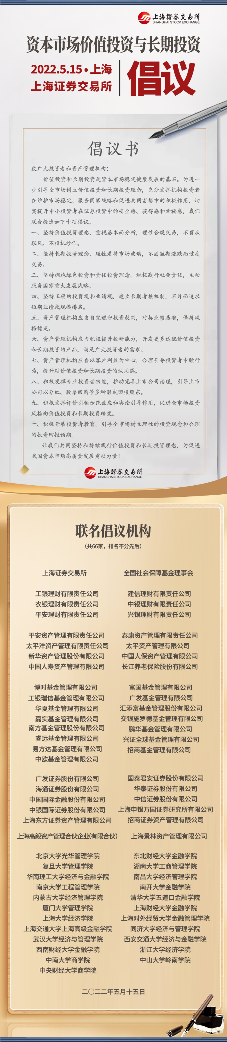 1663135452122941.png image007.png